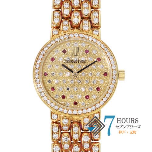 124244 AUDEMARS PIGUET オーデマ・ピゲ MTA001841.00 79183BA 124244 AUDEMARS PIGUET オーデマ・ピゲ MTA001841.00 79183BA