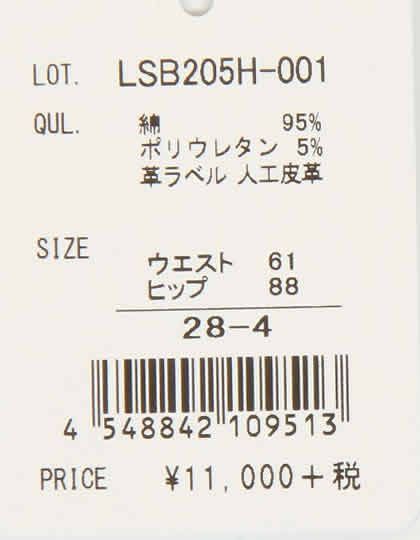 LSB205H 001