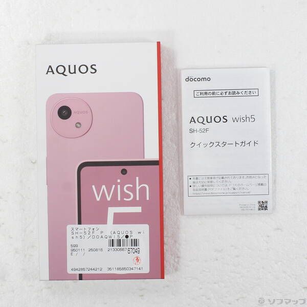 中古品〕 AQUOS wish5 64GB ナデシコ SH-52F docomo SIMフリー