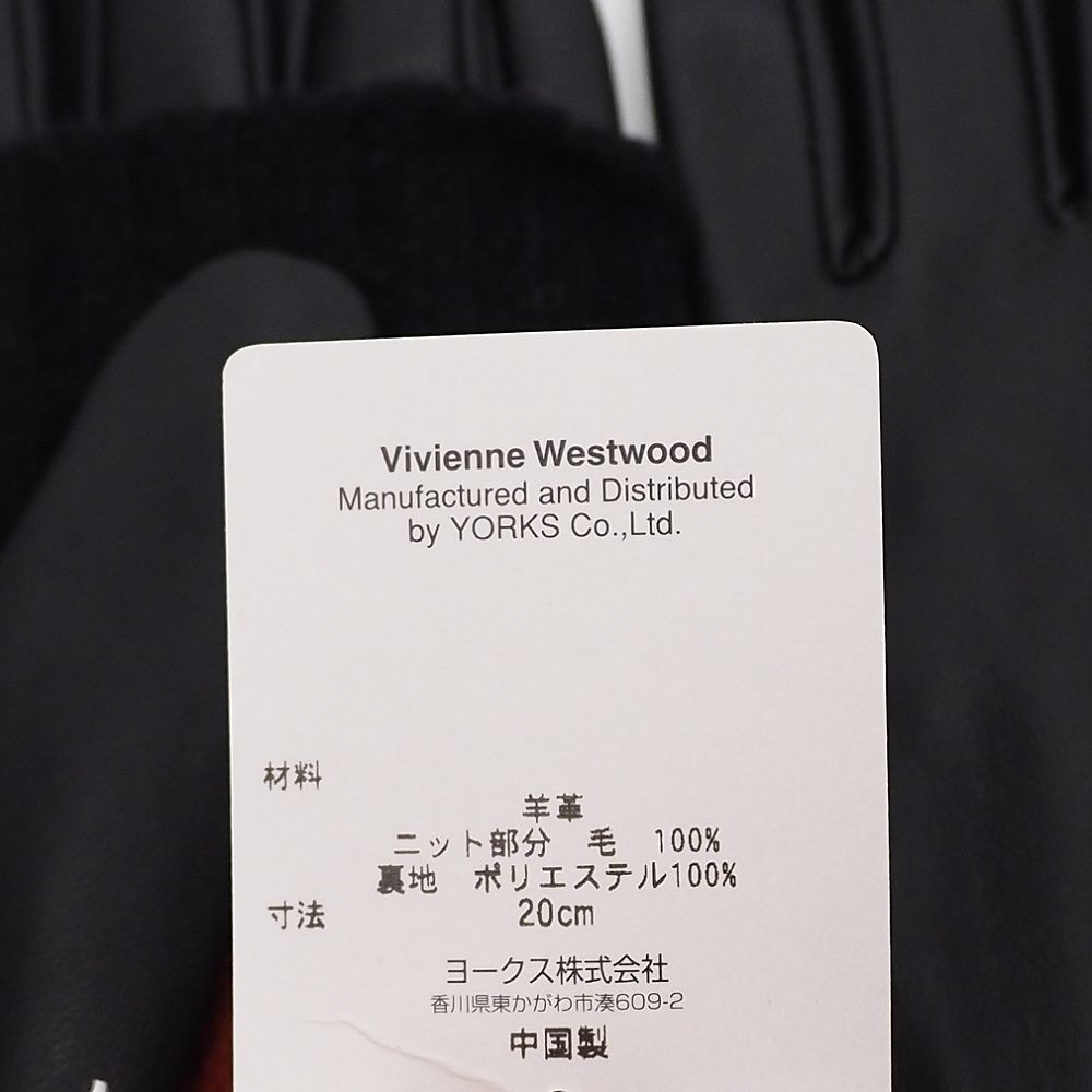 新品未使用　vivienne westwood レザー手袋 ニット　黒 新品 Vivienne Westwood ニット レザーグローブ 手袋 【サイズ