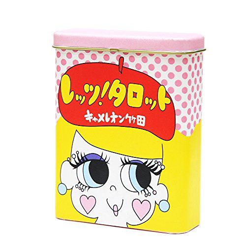 レッツ! タロット (?オリジナルタロットカード78枚?)／キャメレオン竹田