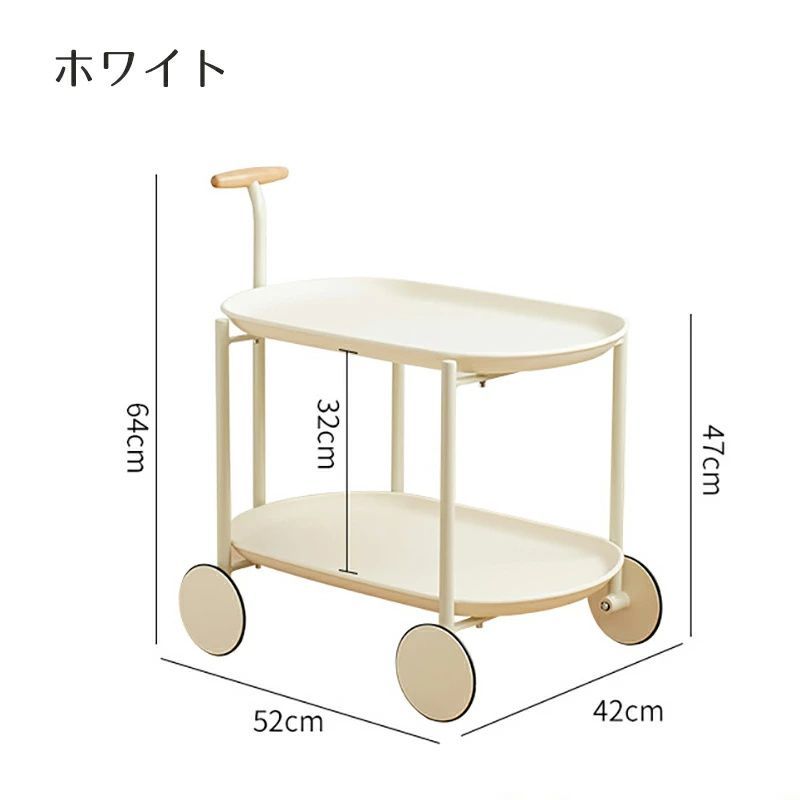 サイドテーブル