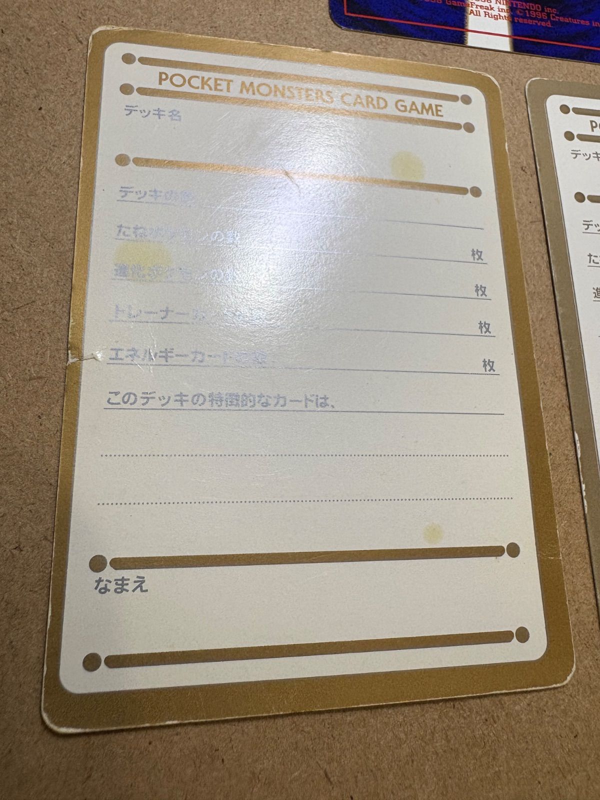 _のラッキー＆マイデッキメモのラッキー＆マイデッキメモ(My Deck Memo