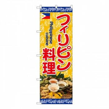 ダムセル 75-160 シキシマハナダイ Q1 カーペンター H259