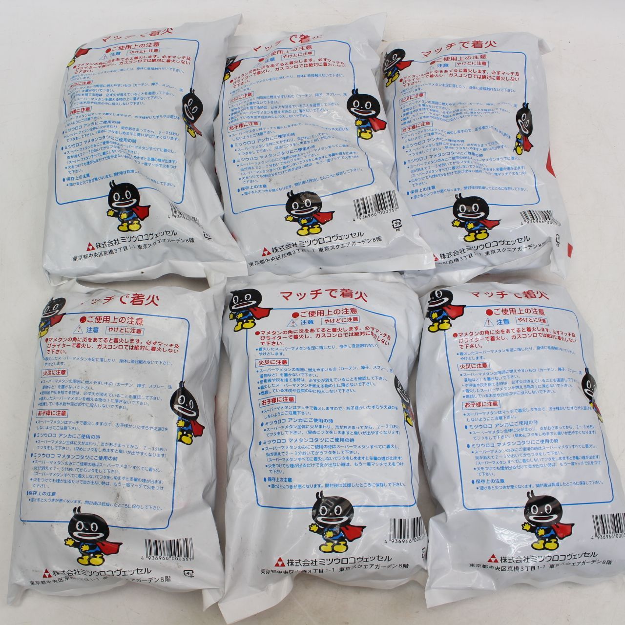 139)【未開封】ミツウロコ スーパー豆炭（30個入り）× 6袋