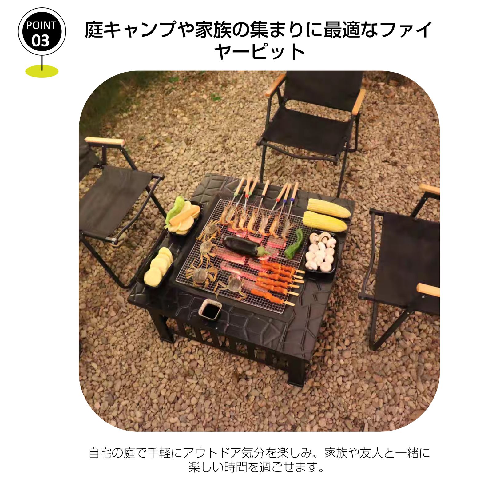 バーベキューコンロ テーブル 囲炉裏 丸形 ファイヤーピット 焚き火台1722 バーベキューコンロ テーブル 囲炉裏 丸形 ファイヤーピット 焚き火台