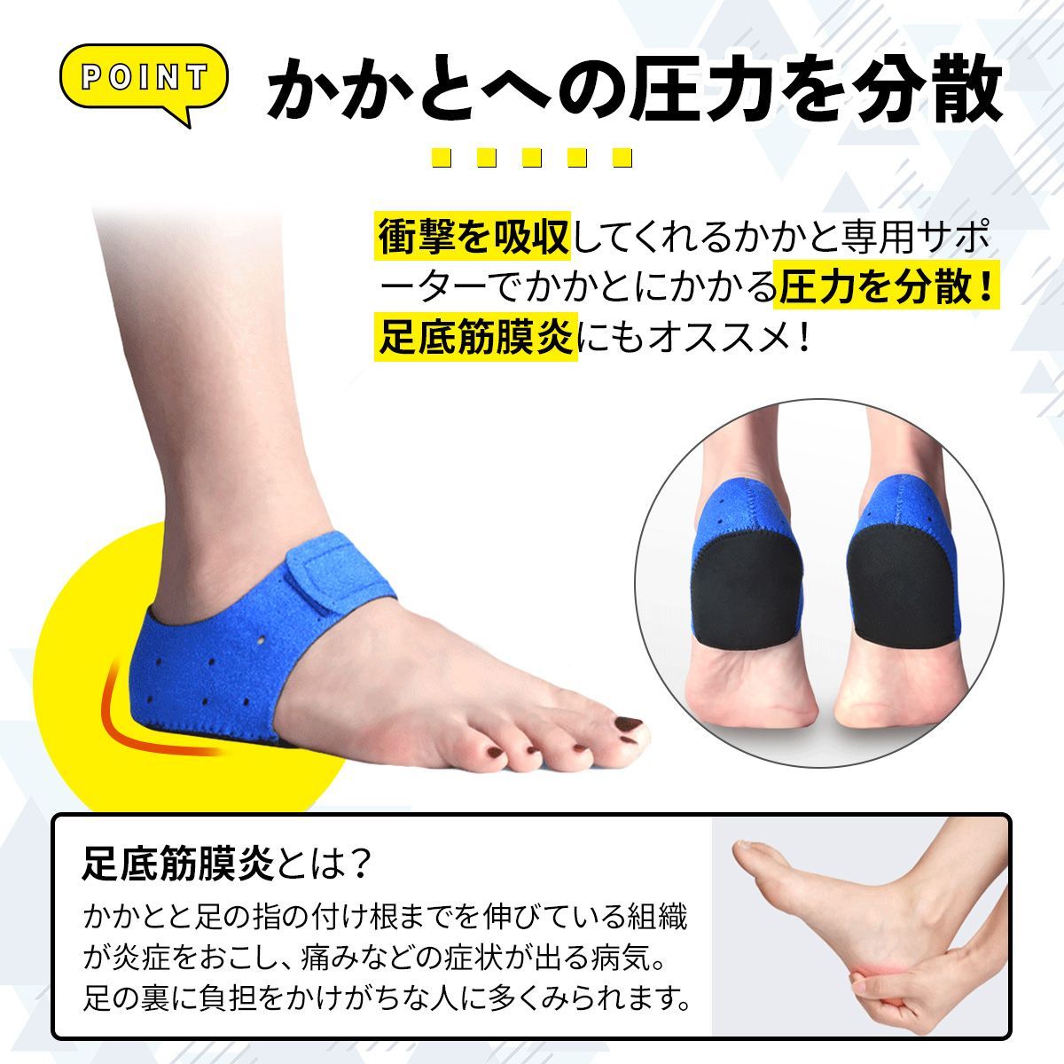 かかとサポーター　足首固定　立ち仕事　クッション　洗える　洗濯可能  足底筋膜炎 サポーター 衝撃吸収 サポータ かかと パッド かかと クッション インソール マラソン ランニング かかとの痛み 衝撃吸収 足底筋膜炎 立ち仕事  4