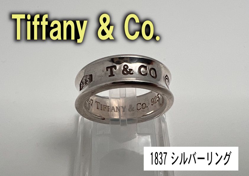 Tiffany1837 シルバー925 12号 レディースリング - メルカリ