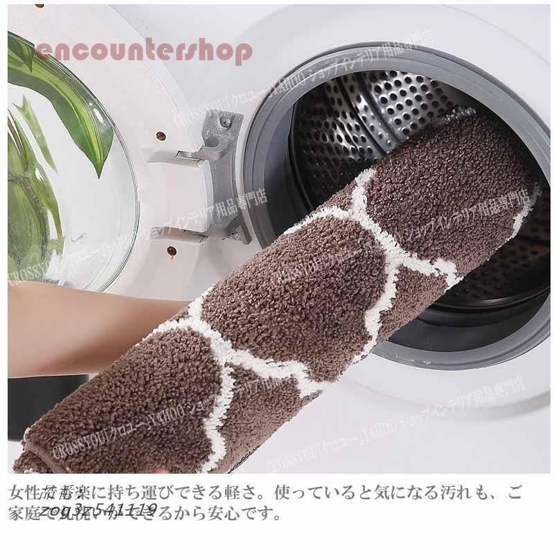 ラグ 洗える