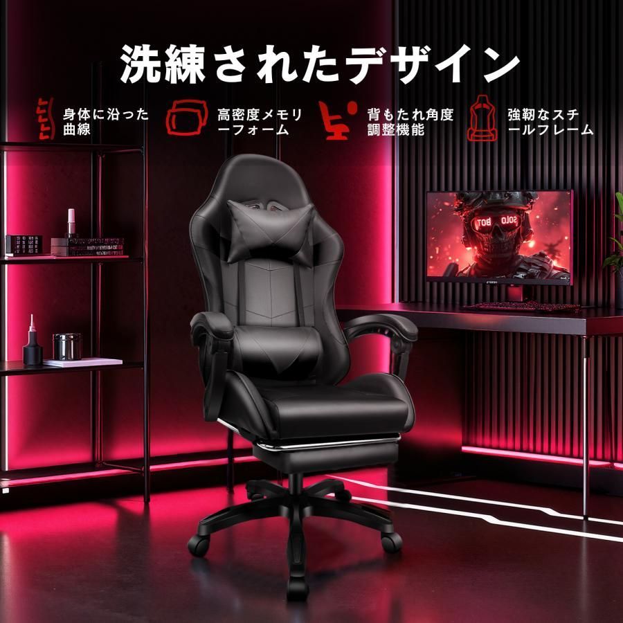 ハイバック