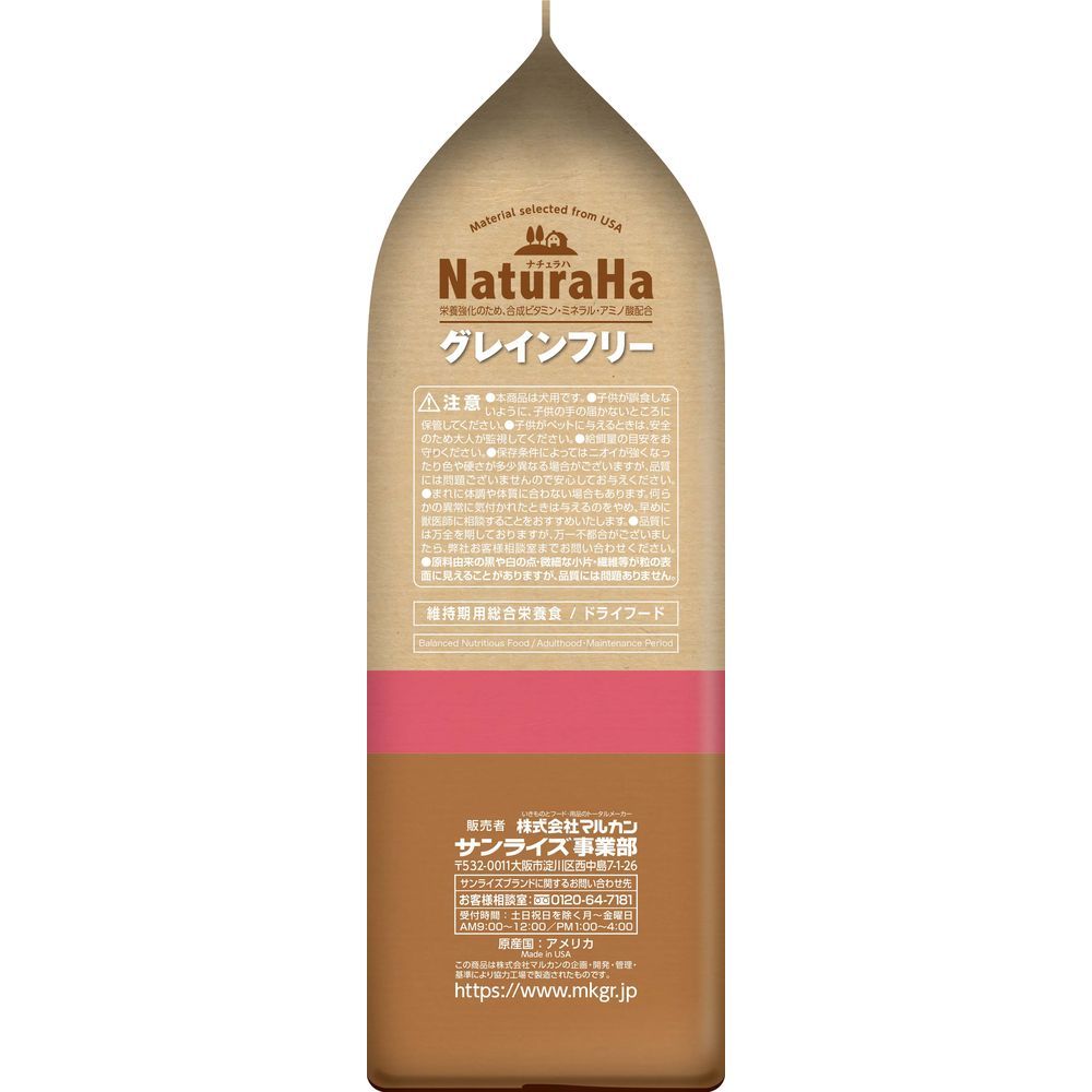 ラブリー野菜様専用