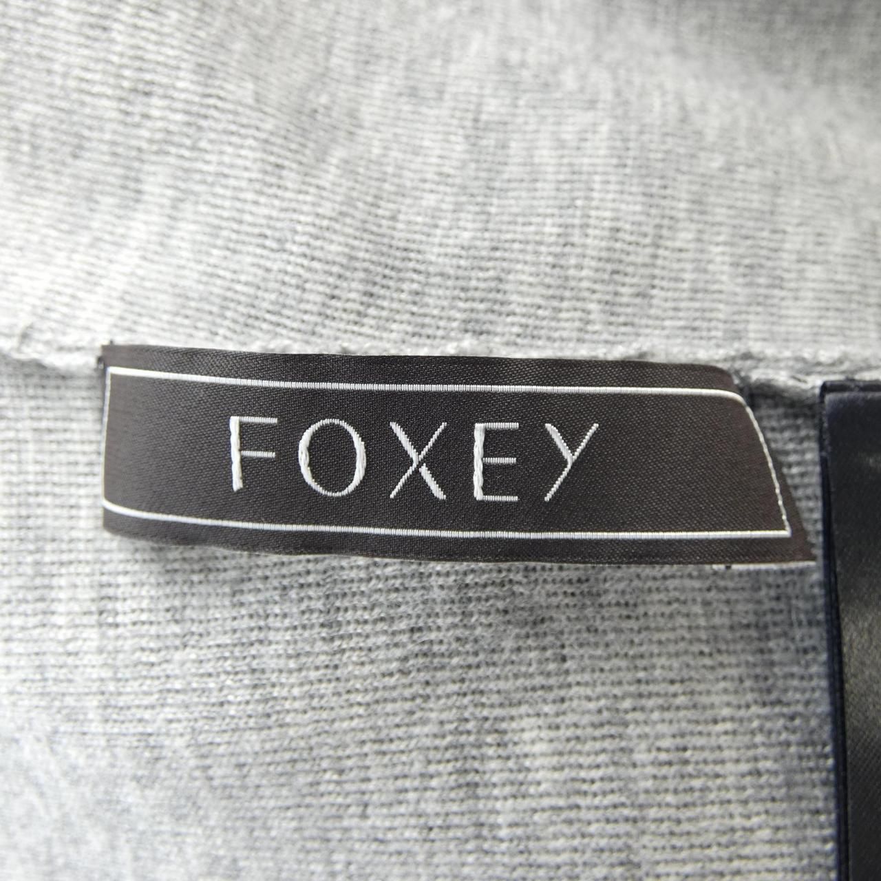 フォクシー FOXEY