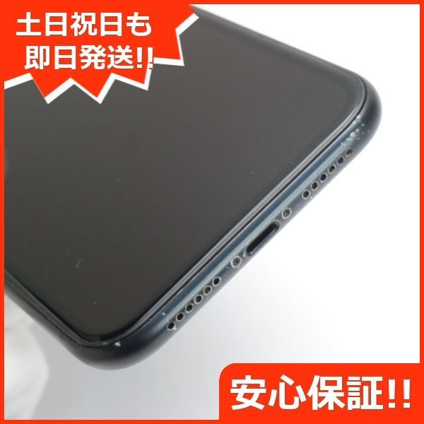 美品 SIMフリー iPhoneXR 128GB ブラック スマホ 白ロム 即日発送 ...