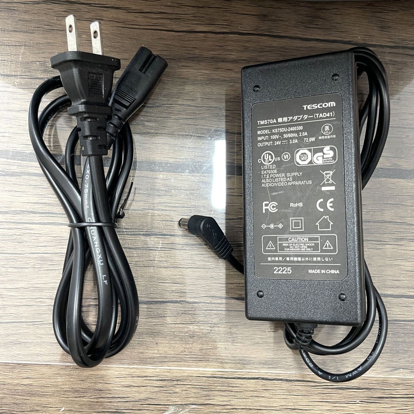 動作 済み TESCOM テスコム フットマッサージャー TMS70A 家庭用 電気マッサージ器 WWW_KANDAIZUMI_COM