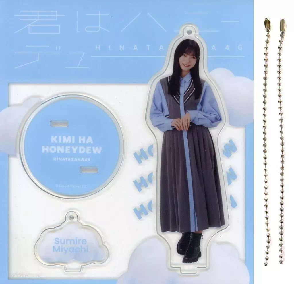 中古】キーホルダー 宮地すみれ(日向坂46) アクリルスタンド