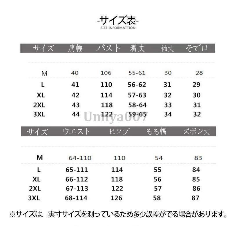 夏物