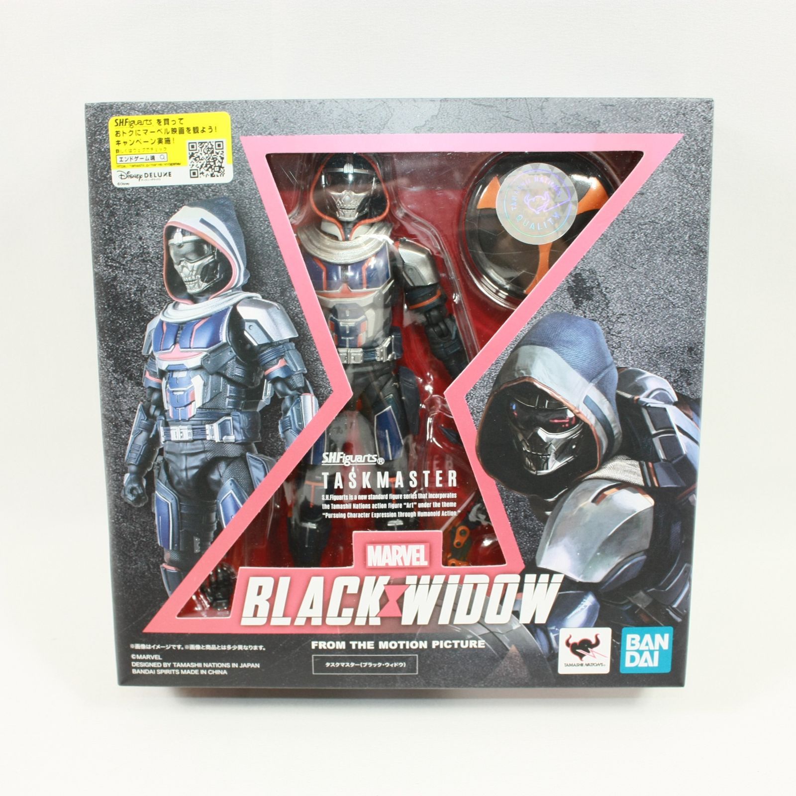 S.H.Figuarts ブラック・ウィドウ 未開封品 S.H.Figuarts ブラック