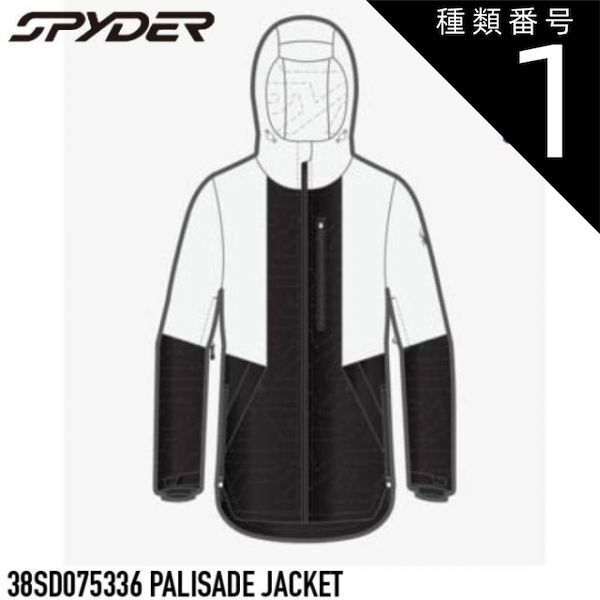 種類1：BLK/2 スノーボード スキー ウェア レディース ジャケット スパイダー 23-24 SPYDER PALISADE JACKET 女性用