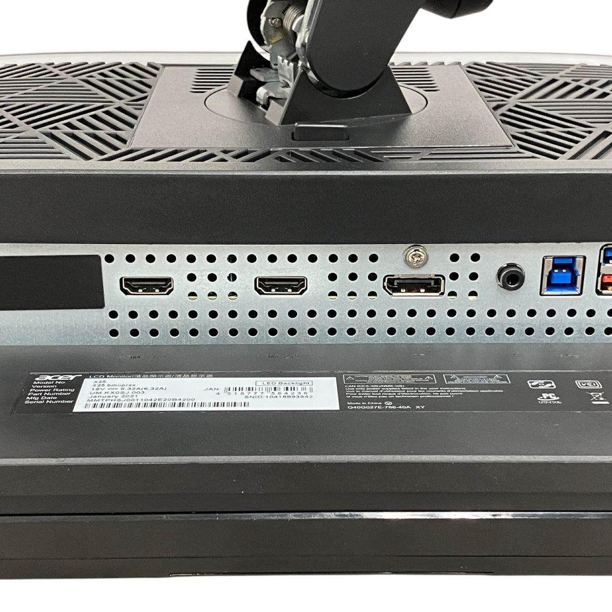 acer X25 24.5型 bmiiprzx ゲーミングモニター PC周辺機器 家電 M10551674 CHRISTIANNAURATH_COM_BR