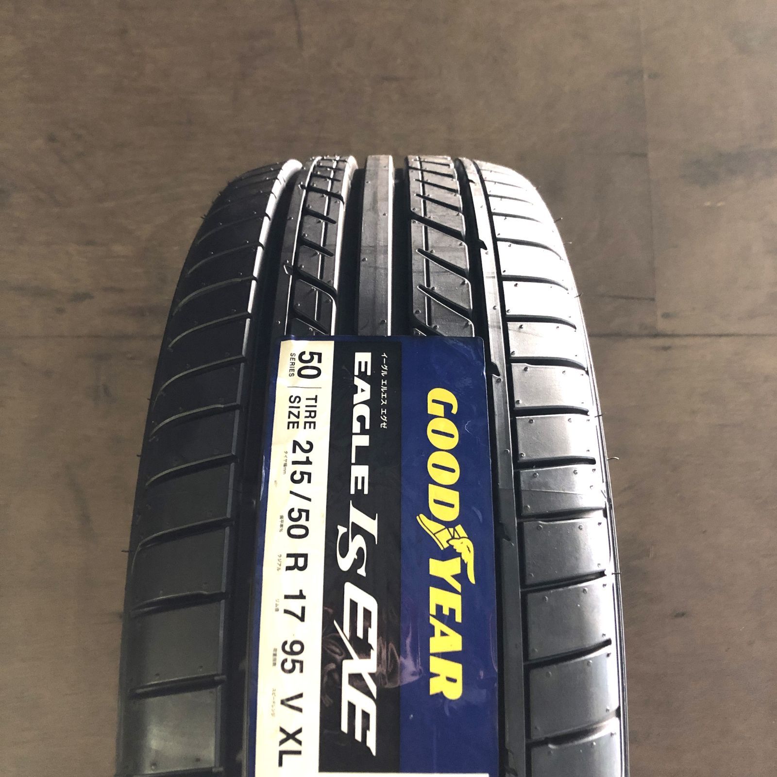 新品【保存袋付き】(GI123-1) 215/50R17 95V XL GOODYEAR EAGLE LS EXE送料無料 1本 2020