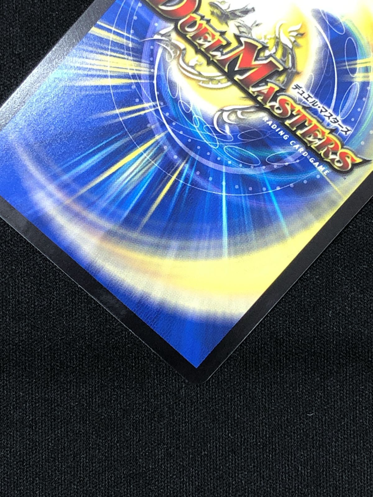 DM24-EX1-SP8 トレカ