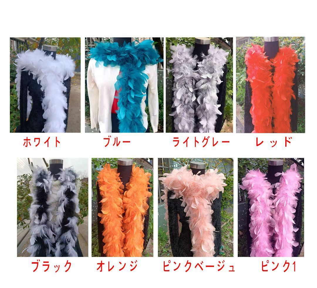 ターキー入り オーストリッチフロート 羽根ボリューム 社交ダンス DIY ファー A015ドレスの装飾にボリューミーなオーストリッチ羽根DIY : 社交