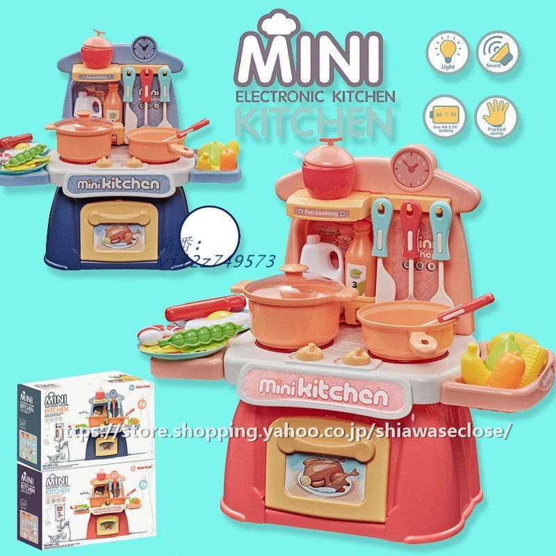 おままごとセット ままごとキッチンセット 子供 幼児 知育玩具食材 野菜 プレゼント クリスマス 食器 食べ物 男の子 リアル 女の子  vii2z749573