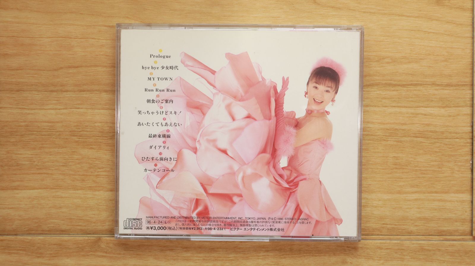 国内盤CD☆桜井智/Chie Sakurai□ Cherry 【VICL762