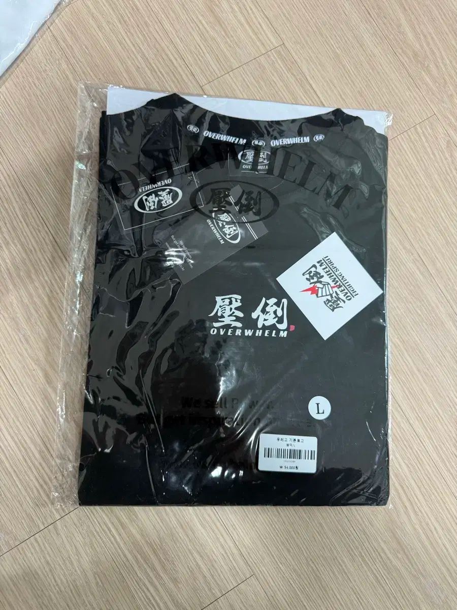 圧倒する マッスルフィット 半袖 未開封 L サイズ 販売