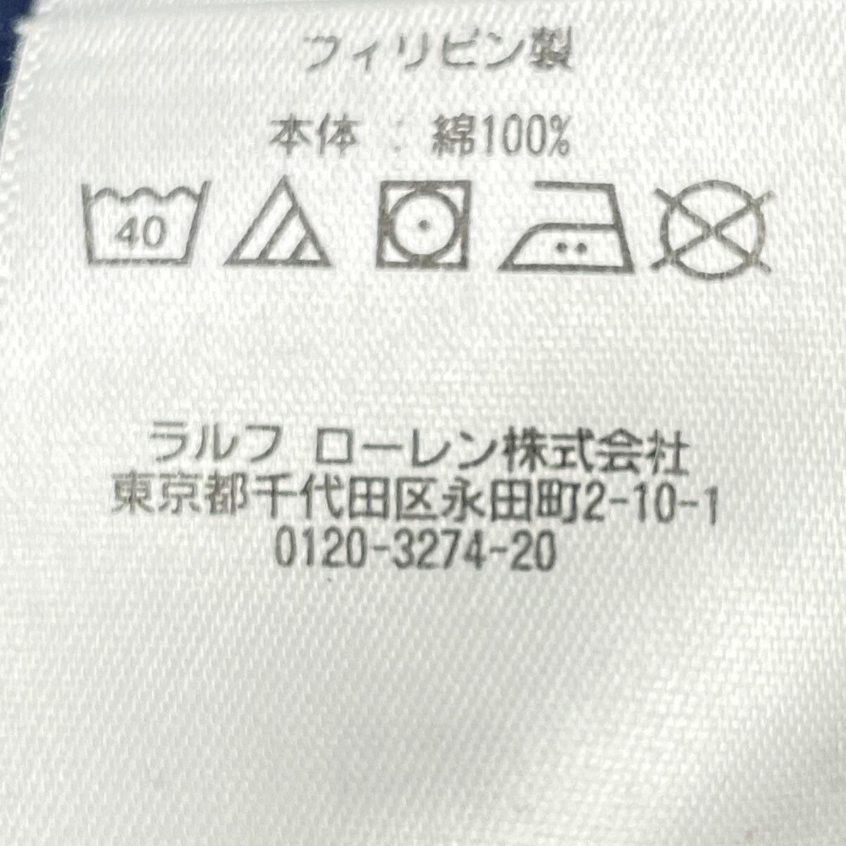 ｲﾝﾃﾞｨｺﾞ ｺｯﾄﾝ