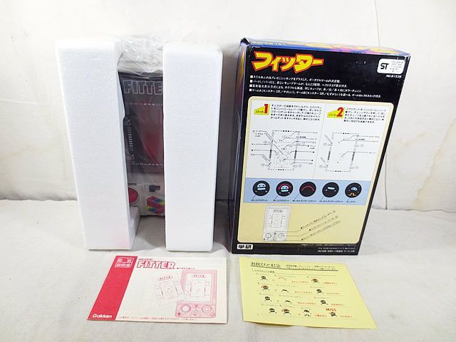 新品 学研 LSI　フィッター 完品 新品 学研 LSI フィッター 完品