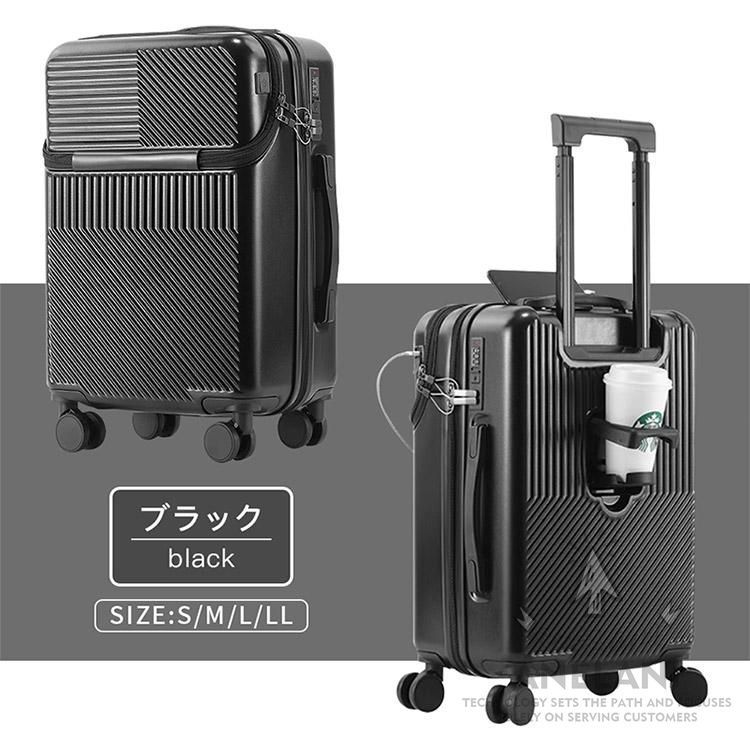 スーツケース軽量大型キャリーバッグ耐衝撃最強2泊3日360°回転ロック搭載コップホルダー収納袋付きキャリーケース機内持ち込み