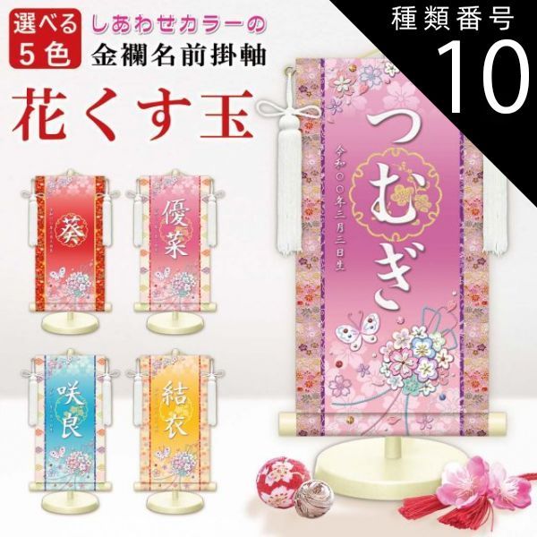 ぽめさま専用 陶器 ひな人形 親王飾り 座り雛 薬師窯 ぽめさま専用 陶器 ひな人形 親王飾り 座り雛 薬師窯 hi-16_03