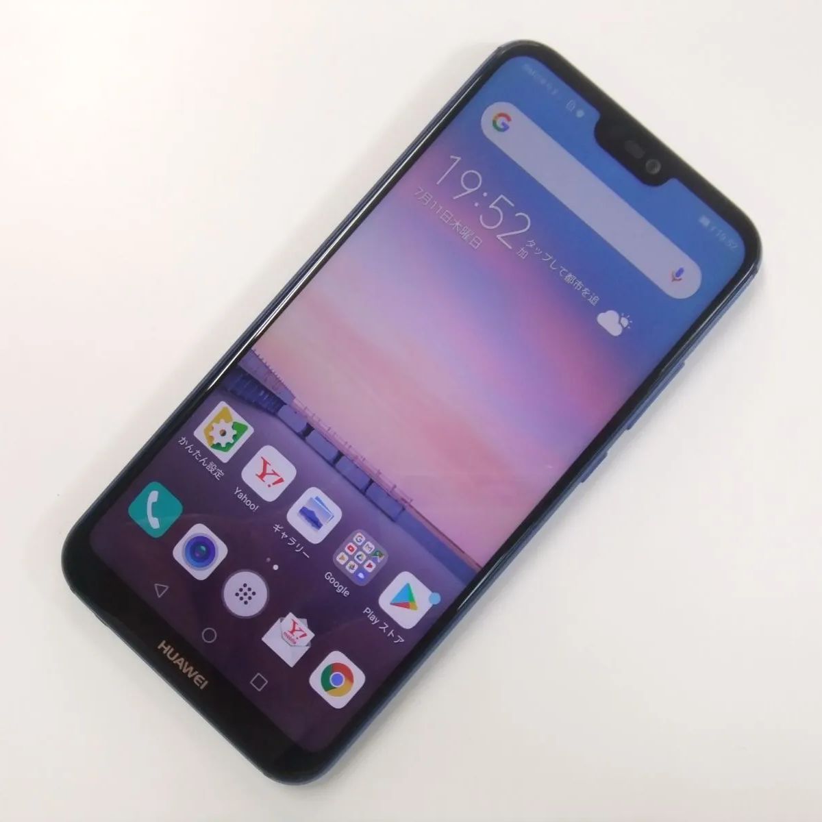 HUAWEI P20 lite SIMフリー クラインブルー おまけあり Amazon | HUAWEI P20 Lite クラインブルー 【日本正規代理店品