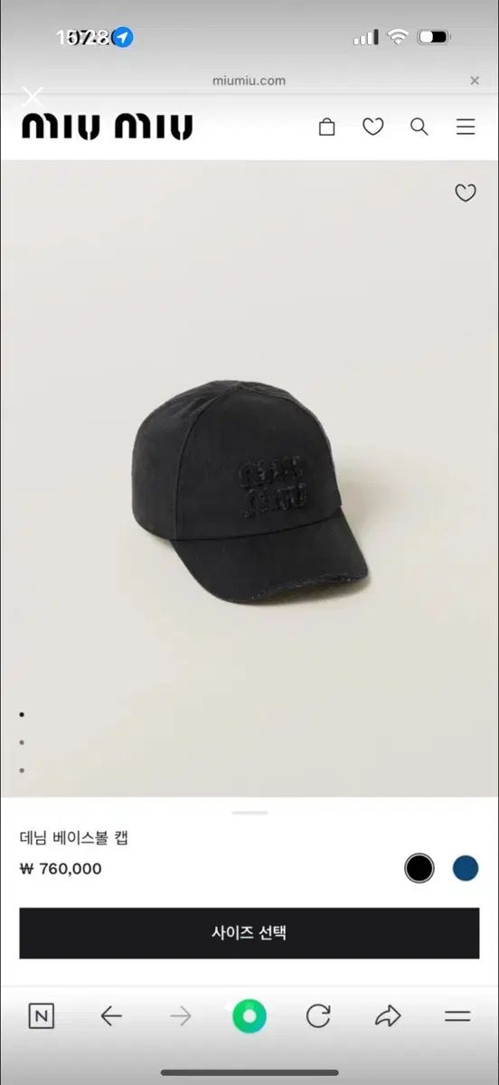 【雷市場（ポンジャン）商品韓国直送】 MIU MIU(ミュウミュウ) デニム ベースボール キャップ レディースハット