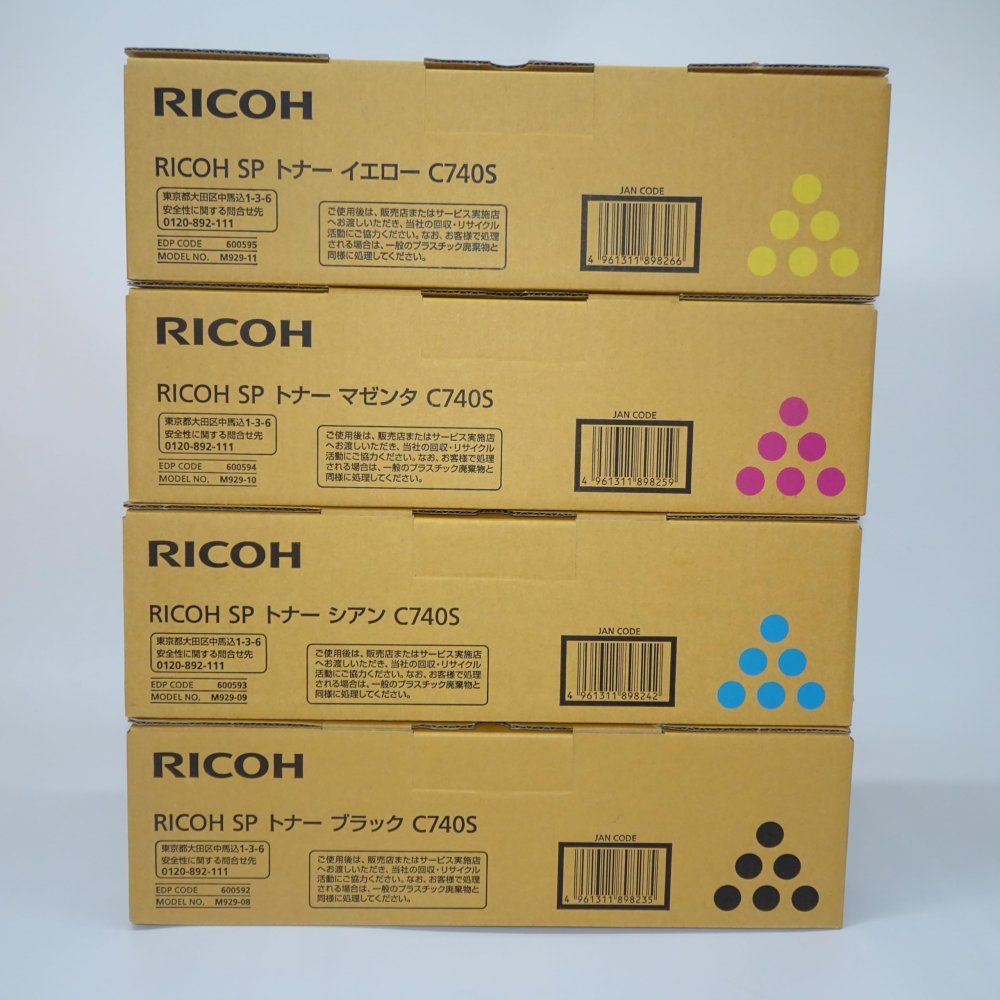 リコー RICOH SP トナーC740H 4色セット 純正品 RICOH SP C740