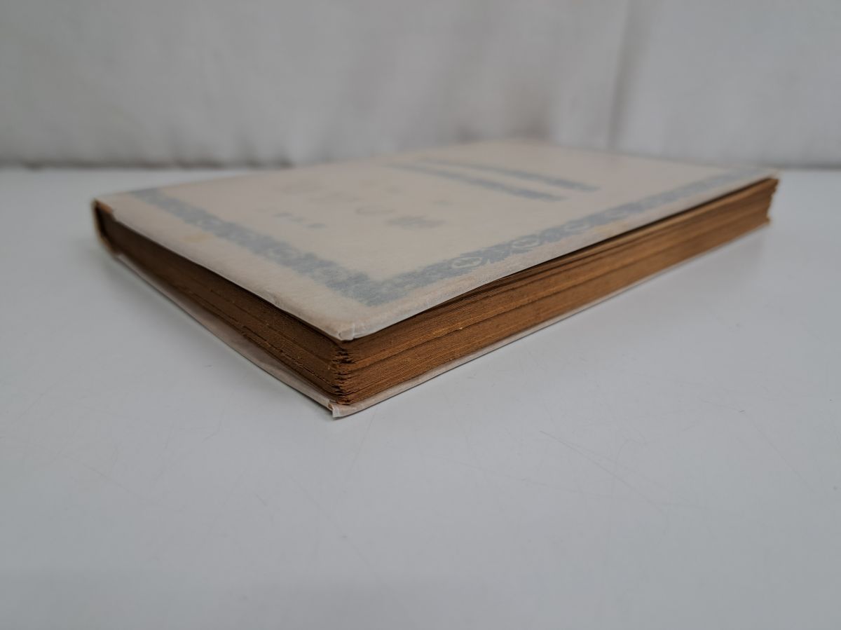 狂言の神(太宰治著) / カモシカ書店 / 古本、中古本、古書籍の