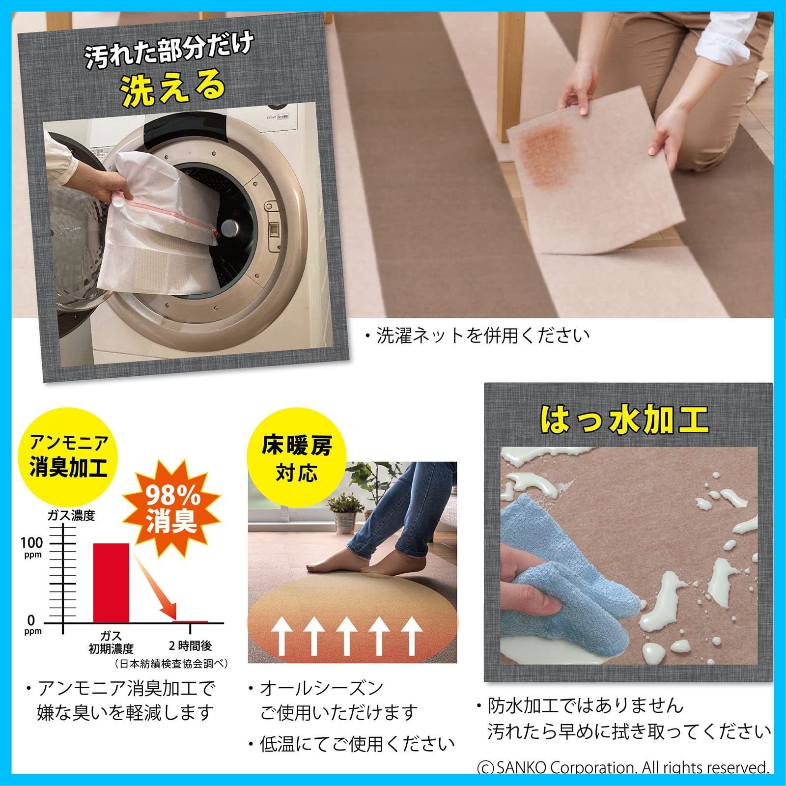 ベージュセット OJ-37