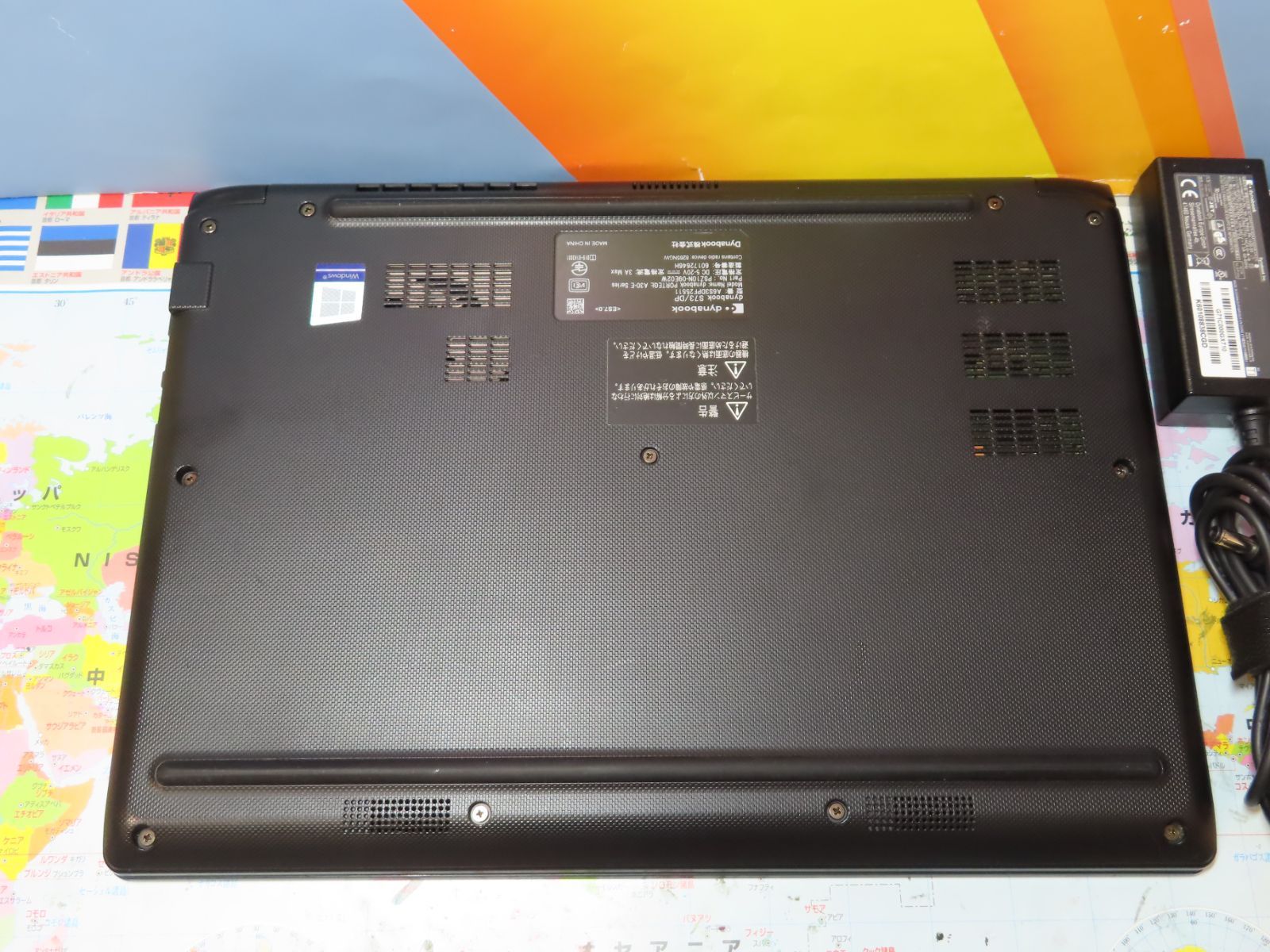 東芝 ノートパソコン dynabook S73/DP 13.3型 Win11