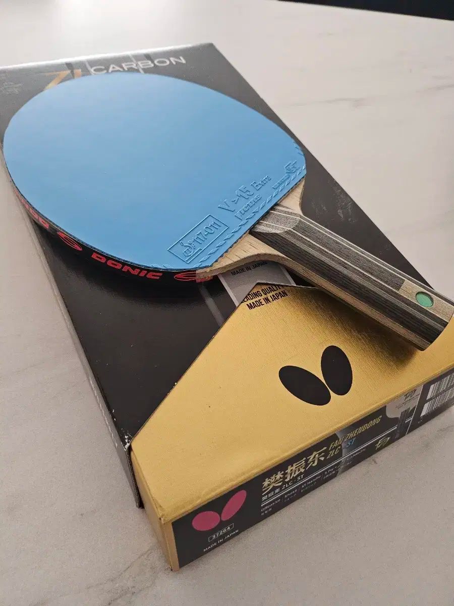 ピンポンテーブル パンゼンドン