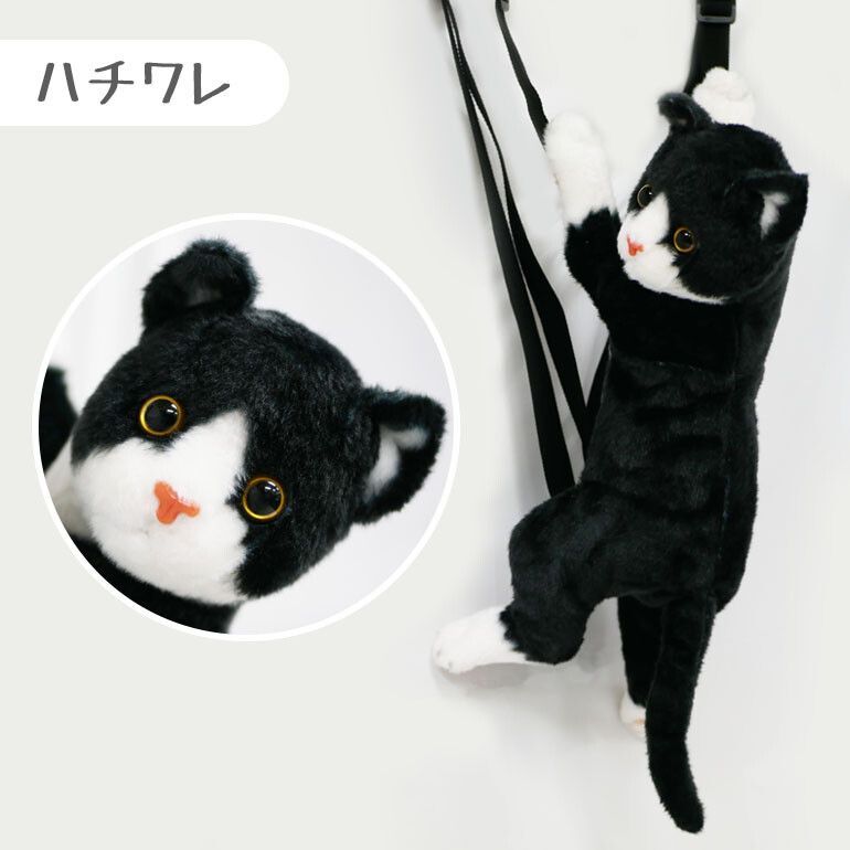 ねこ ぬいぐるみ リュック バッグ リュックサック リアル 猫