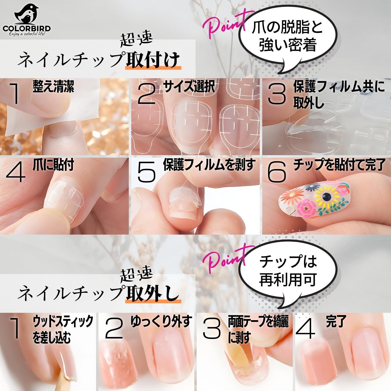 即日発送】短め 可愛い チップ 付け爪 ネイル ポイント フレンチ