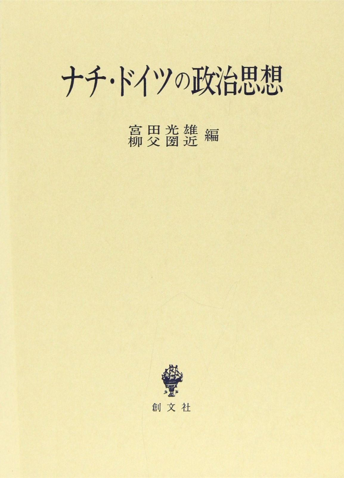 セール中 テンマクデザイン ワーカーズオカモチ 竹製 旧モデル