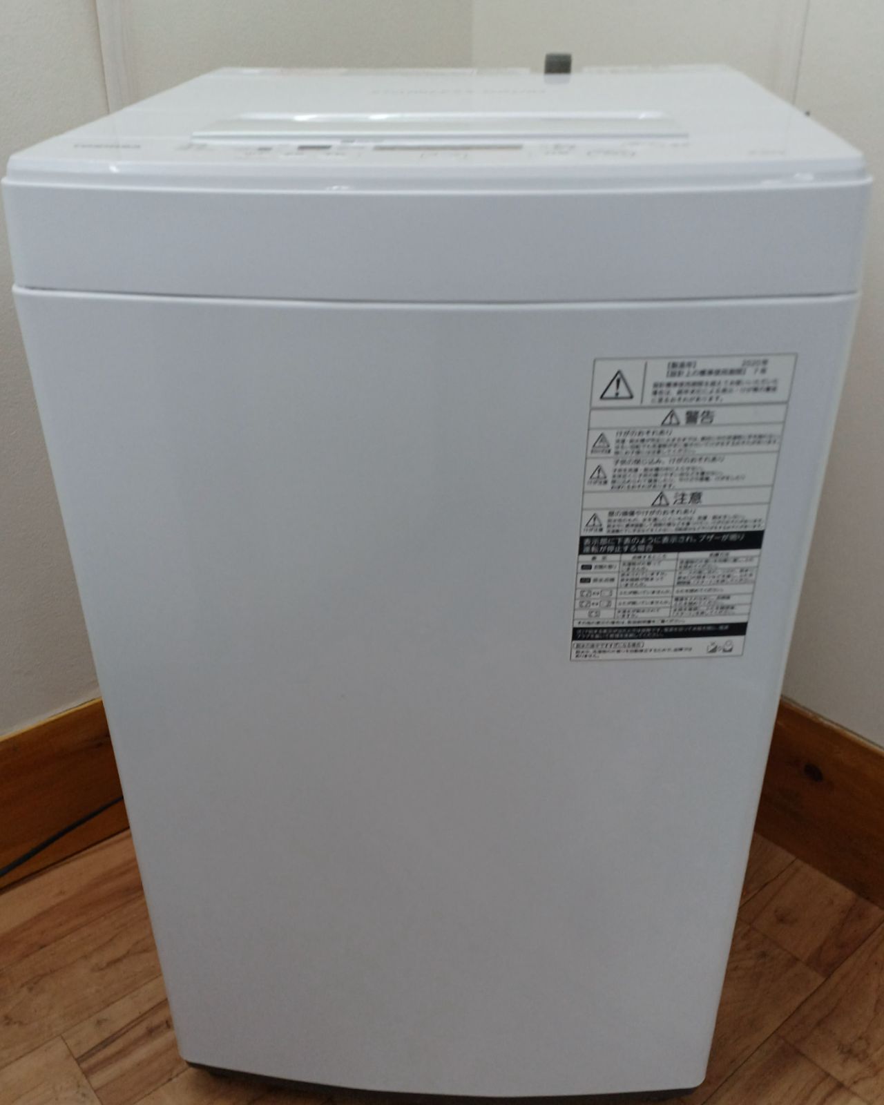 TOSHIBA 縦型洗濯機 容量4.5kg 2020年製 AW-45M7(W) 中古美品