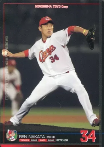 2025年最新】中田廉の人気アイテム - メルカリ