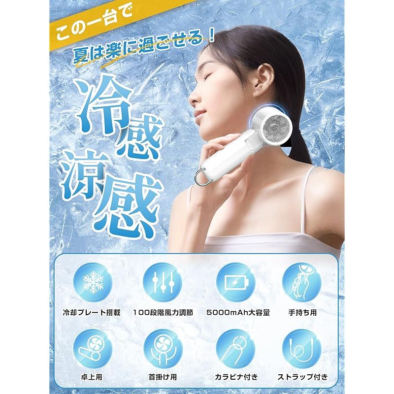 2025新型 100段階風力調整
