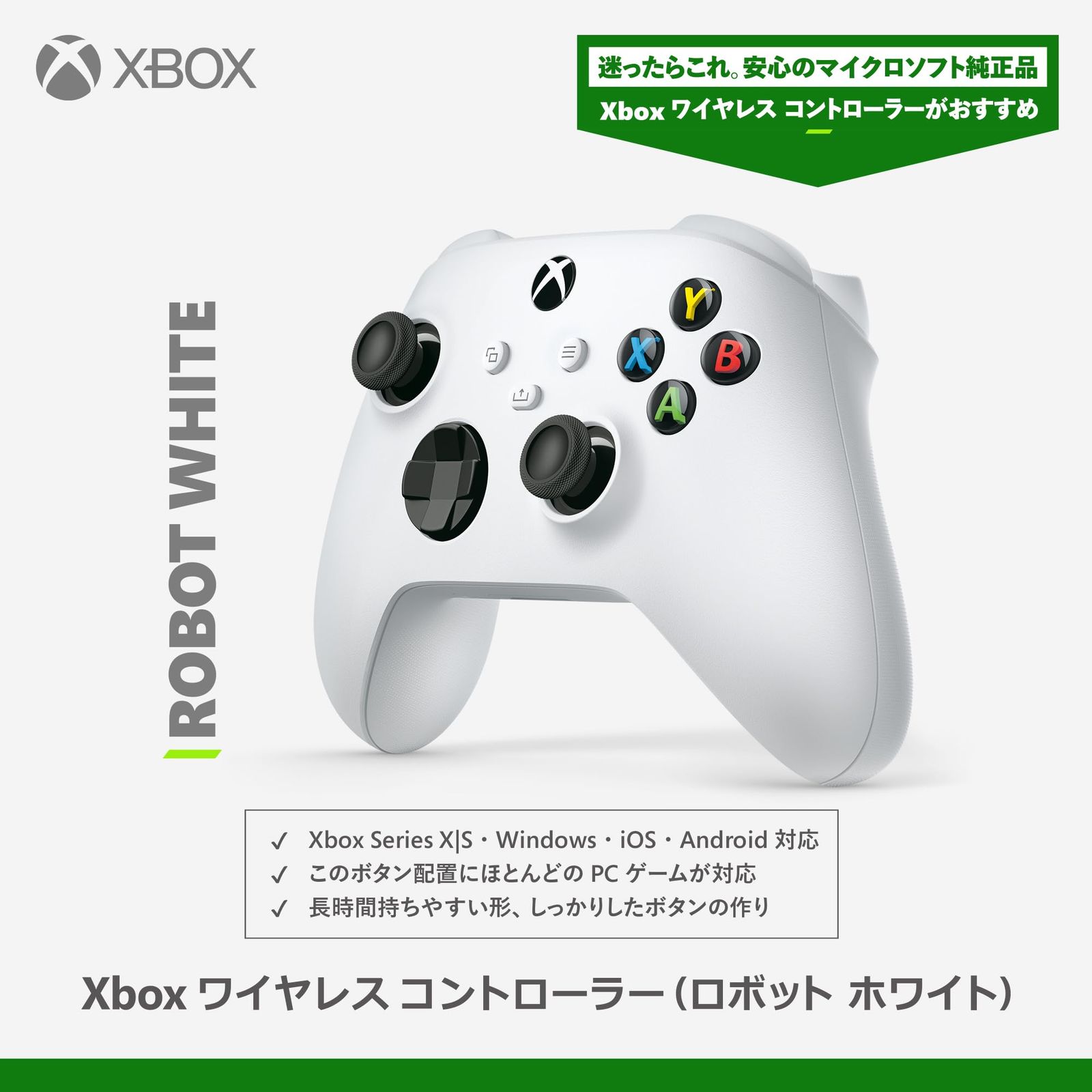 【純正品】XBOX ワイヤレス　コントローラー Amazon.co.jp: 【純正品】Xbox ワイヤレス コントローラー