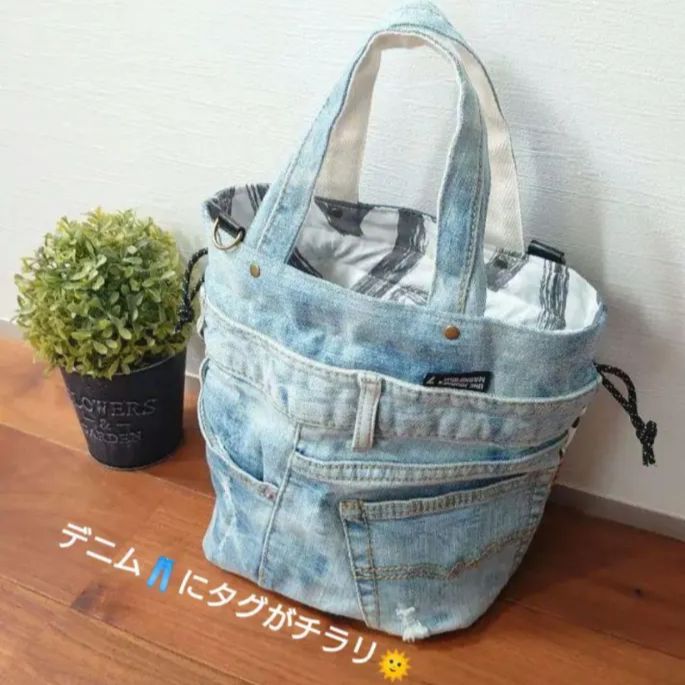 No.262【DENIM✖️POP巾着BAG❤️】パッチワークデニムリメイクトート