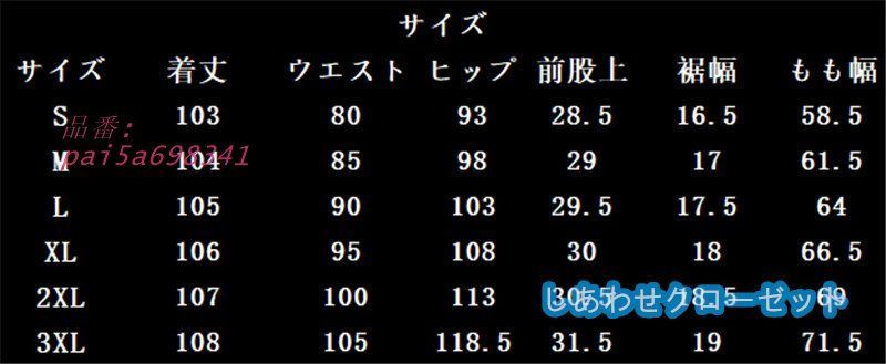 バイクパンツ メンズ ライダーパンツ プロテクター付き デニムパンツ バイクジーンズ 膝当て オートバイ レーシングパンツ 耐久 耐衝撃 膝パッド pai5a698341 FFCRYSTALESIA_COM