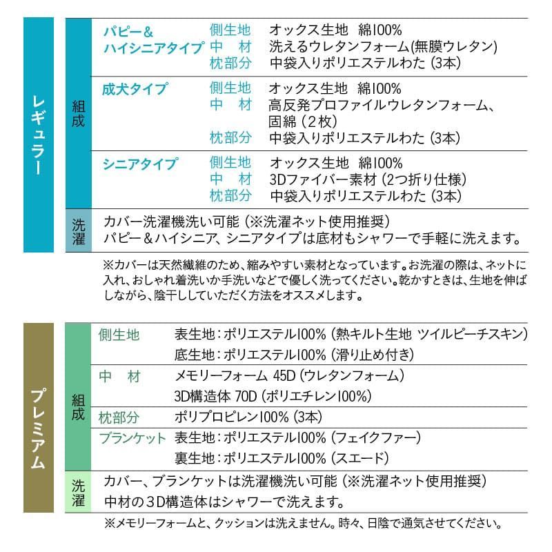 3DベッドLサイズ|洗えるウレタン|ナチュラルアイボリー